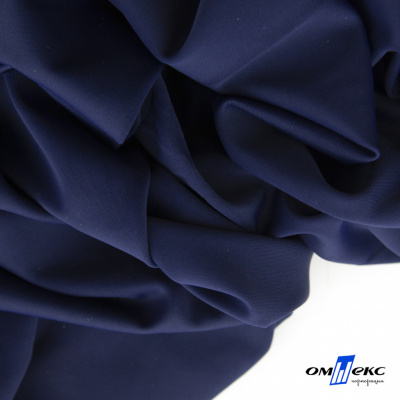 Бифлекс "ОмТекс", 200 гр/м2, шир. 150 см, цвет т.синий, (3,23 м/кг) - купить в Обнинске. Цена 1 680.04 руб.