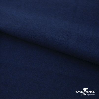 Трикотажное полотно "Капри" 100% полиэстр, 152см, 320 г/м2, темно-синий, м - купить в Обнинске. Цена 374 руб.