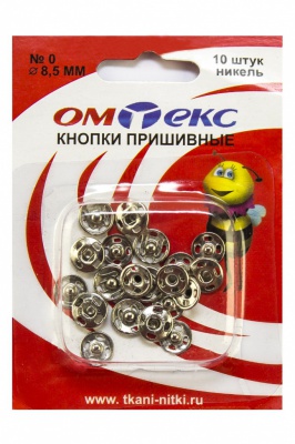 Кнопки металлические пришивные №0, диам. 8,5 мм, цвет никель - купить в Обнинске. Цена: 15.27 руб.