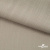 Ткань Вискоза Слаб, 97%вискоза, 3%спандекс, 145 гр/м2, шир. 143 см, цв. Серый - купить в Обнинске. Цена 280.16 руб.