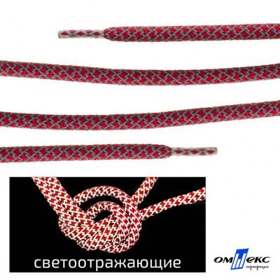 Шнурки #2-14, круглые с наполнителем 140 см, светоотражающие, цв.-тём.красный - купить в Обнинске. Цена: 75.38 руб.