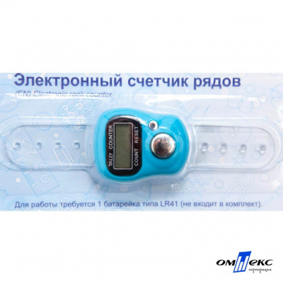 Счетчик рядов электронный ЕCR (10,5 см) - купить в Обнинске. Цена: 116.94 руб.