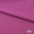 Джерси Кинг Рома, 95%T  5% SP, 330гр/м2, шир. 150 см, цв.Розовый - купить в Обнинске. Цена 614.44 руб.
