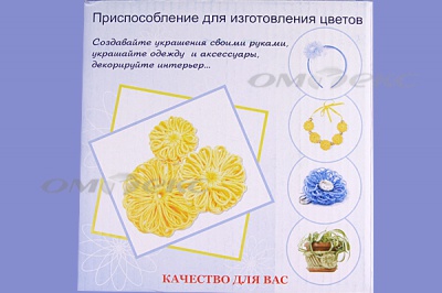 Приспособление для изготовления цветов WIN-02 - купить в Обнинске. Цена: 545.94 руб.