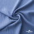 Ткань костюмная "Марлен", 97%P 3%S, 170 г/м2 ш.150 см, цв. серо-голубой - купить в Обнинске. Цена 217.67 руб.