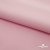Плательная ткань "Невада" 14-1911, 120 гр/м2, шир.150 см, цвет розовый - купить в Обнинске. Цена 207.83 руб.