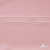 Плательная ткань "Невада" 14-1911, 120 гр/м2, шир.150 см, цвет розовый - купить в Обнинске. Цена 207.83 руб.