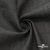 Ткань костюмная "Джинс", 270 г/м2, 70% хлопок 28%полиэстер, 2%спандекс, шир. 150 см, т.серый - купить в Обнинске. Цена 487.28 руб.