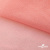 Сетка Фатин Глитер, 18 (+/-5) гр/м2, шир.155 см, цвет #35 розовый персик - купить в Обнинске. Цена 157.78 руб.