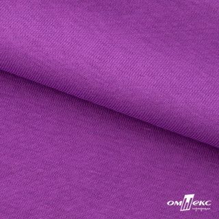 30 70 10 пенье Футер 3-х нитка фиолетт цв. фиолет (1)