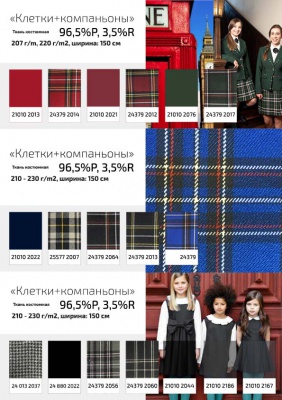 Ткань костюмная клетка 24379 2014, 230 гр/м2, шир.150см, цвет красный/бел/жел - купить в Обнинске. Цена 539.74 руб.