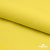 Шифон 100D 13-0859, 80 гр/м2, шир.150см, цвет ярк.жёлтый - купить в Обнинске. Цена 144.33 руб.