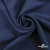 Ткань плательная Креп Рибера, 100% полиэстер,120 гр/м2, шир. 150 см, цв. Т.синий - купить в Обнинске. Цена 142.30 руб.