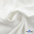 Ткань костюмная "Фабио" 80% P, 16% R, 4% S, 245 г/м2, шир.150 см, цв-белый #12 - купить в Обнинске. Цена 466.38 руб.