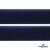 Мягкая петельная лента шир.50 мм, (упак.25 м), цв.т.синий - купить в Обнинске. Цена: 45.08 руб.