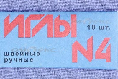 Иглы для шитья ручные №4(Россия) с7-275 - купить в Обнинске. Цена: 66.32 руб.