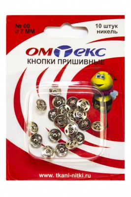 Кнопки металлические пришивные №00, диам. 7 мм, цвет никель - купить в Обнинске. Цена: 16.35 руб.