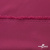 Плательная ткань "Невада" 19-2030, 120 гр/м2, шир.150 см, цвет бордо - купить в Обнинске. Цена 205.73 руб.