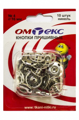 Кнопки металлические пришивные №4, диам. 16 мм, цвет никель - купить в Обнинске. Цена: 26.45 руб.