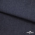 Ткань костюмная "Джинс" с начесом, 320 г/м2, 80% хлопок 20%полиэстер, шир. 160 см, т.синий - купить в Обнинске. Цена 492.24 руб.