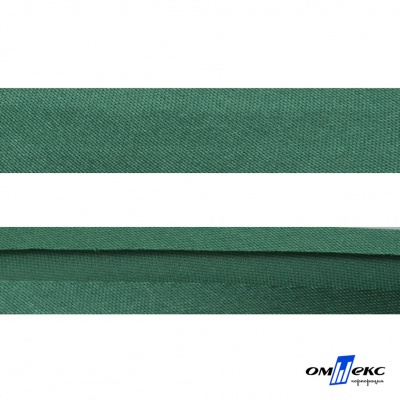 Косая бейка атласная "Омтекс" 15 мм х 132 м, цв. 056 темный зеленый - купить в Обнинске. Цена: 228.12 руб.