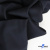 Ткань костюмная "Матте" 80% P, 16% R, 4% S, 170 г/м2, шир.150 см, цв- темно синий #23 - купить в Обнинске. Цена 372.90 руб.