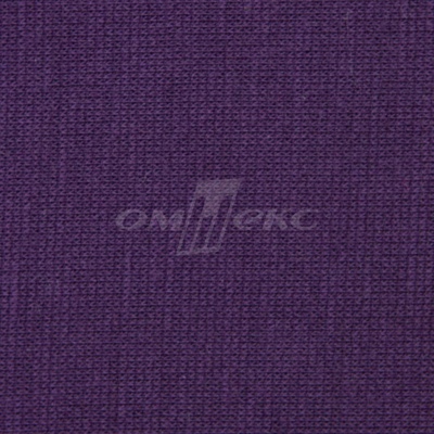 Трикотаж "Понто" ROMA # 45 (2,28м/кг), 250 гр/м2, шир.175см, цвет фиолетовый - купить в Обнинске. Цена 1 112.14 руб.