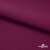 Ткань костюмная "Марко" 80% P, 16% R, 4% S, 220 г/м2, шир.150 см, цв-фиолетово красный #5 - купить в Обнинске. Цена 522.96 руб.