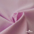 Ткань сорочечная Альто, 115 г/м2, 58% пэ,42% хл, шир.150 см, цв. розовый (12-2905) (арт.101) - купить в Обнинске. Цена 296.16 руб.