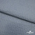 Ткань костюмная "Джинс", 345 г/м2, 100% хлопок, шир. 150 см, Цв. 1/ Light blue - купить в Обнинске. Цена 686 руб.