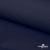 Ткань костюмная габардин "Белый Лебедь" 11299, 183 гр/м2, шир.150см, цвет т.синий - купить в Обнинске. Цена 202.61 руб.