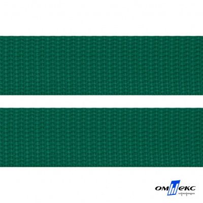 Зелёный- цв.876 -Текстильная лента-стропа 550 гр/м2 ,100% пэ шир.40 мм (боб.50+/-1 м) - купить в Обнинске. Цена: 637.68 руб.