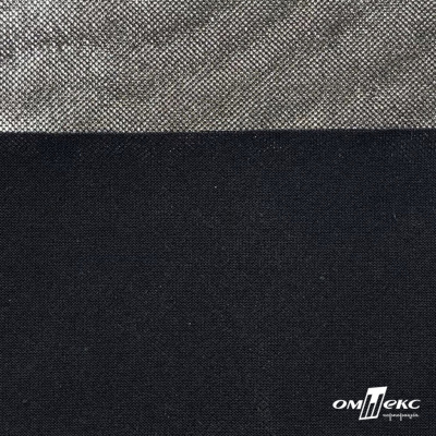 Трикотажное полотно голограмма, шир.140 см, #602 -чёрный/серебро - купить в Обнинске. Цена 385.88 руб.