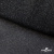 Сетка Фатин Глитер, 18 (+/-5) гр/м2, шир.155 см, цвет черный - купить в Обнинске. Цена 157.78 руб.