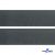 Лента крючок пластиковый (100% нейлон), шир.50 мм, (упак.50 м), цв.т.серый - купить в Обнинске. Цена: 35.28 руб.