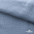 Ткань Муслин, 100% хлопок, 125 гр/м2, шир. 135 см (17-4021) цв.джинс - купить в Обнинске. Цена 388.08 руб.