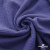 Ткань Муслин, 100% хлопок, 125 гр/м2, шир. 135 см   Цв. Фиолет   - купить в Обнинске. Цена 388.08 руб.