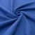 Ткань костюмная габардин "Меланж" 6163B, 172 гр/м2, шир.150см, цвет василёк - купить в Обнинске. Цена 284.20 руб.