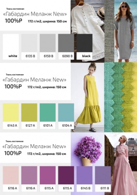 Ткань костюмная габардин "Меланж" 6092B, 172 гр/м2, шир.150см, цвет лён/Flaxen - купить в Обнинске. Цена 284.20 руб.