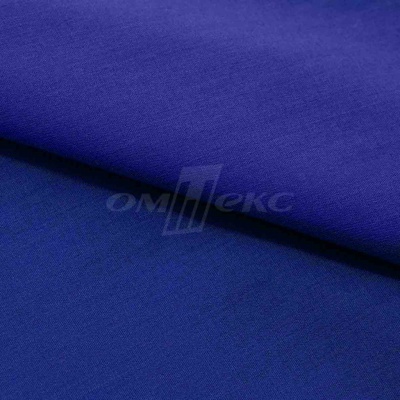 Сорочечная ткань "Ассет" 19-3952, 120 гр/м2, шир.150см, цвет электрик - купить в Обнинске. Цена 251.41 руб.