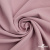 Ткань костюмная "Марко" 80% P, 16% R, 4% S, 220 г/м2, шир.150 см, цв-розовый 52 - купить в Обнинске. Цена 528.29 руб.