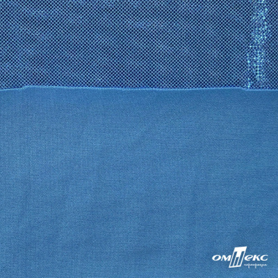 Трикотажное полотно голограмма, шир.140 см, #602 -голубой/голубой - купить в Обнинске. Цена 385.88 руб.