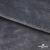 Мех искусственный 902103-26, 560 гр/м2, шир.150см, цвет серый - купить в Обнинске. Цена 781.15 руб.