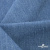 Ткань костюмная "Джинс", 270 г/м2, 74% хлопок 24%полиэстер, 2%спандекс, шир. 150 см, голубой - купить в Обнинске. Цена 607.88 руб.