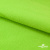 Флис DTY 15-0146, 240 г/м2, шир. 150 см, цвет зеленая свежесть - купить в Обнинске. Цена 640.46 руб.