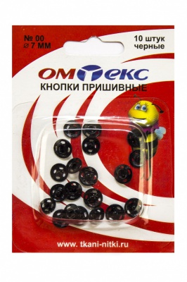 Кнопки металлические пришивные №00, диам. 7 мм, цвет чёрный - купить в Обнинске. Цена: 16.35 руб.