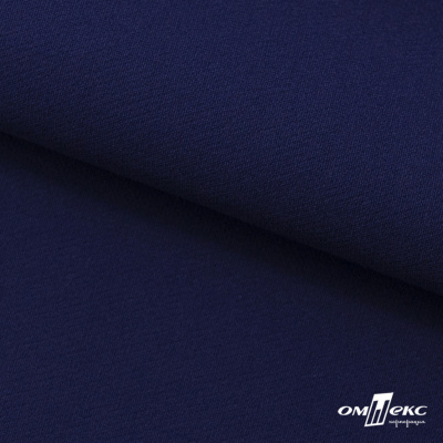 Костюмная ткань "Элис", 220 гр/м2, шир.150 см, цвет тёмно-синий - купить в Обнинске. Цена 303.10 руб.