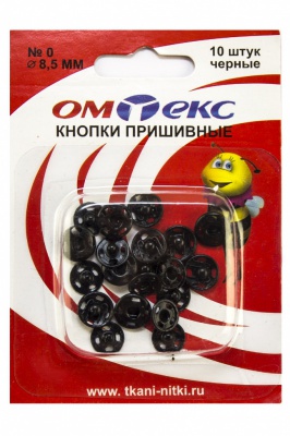 Кнопки металлические пришивные №0, диам. 8,5 мм, цвет чёрный - купить в Обнинске. Цена: 15.42 руб.