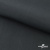 Ткань смесовая для спецодежды "Униформ" 19-3906, 200 гр/м2, шир.150 см, цвет т.серый - купить в Обнинске. Цена 164.20 руб.