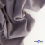 Ткань костюмная "Фабио" 82% P, 16% R, 2% S, 235 г/м2, шир.150 см, цв-туман #26 - купить в Обнинске. Цена 520.68 руб.